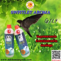 524-น้ำหอมนก  swiftlet aroma G1L4